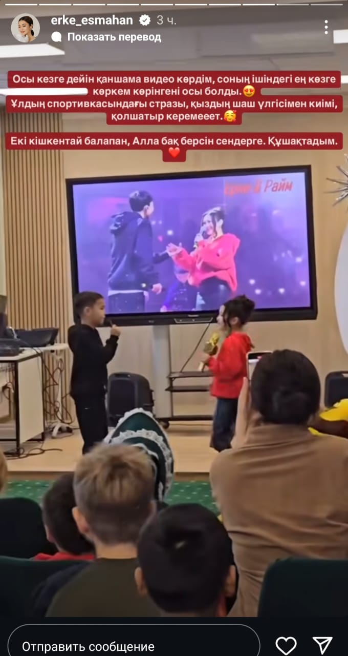 Трусики киген жастар